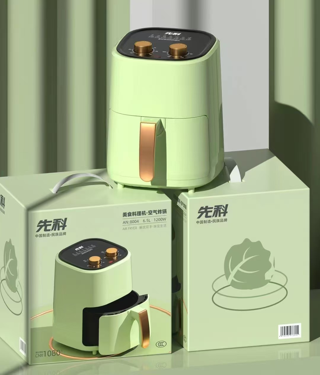 Xianke 8004 Double Knob [5L Vanilla Green]
