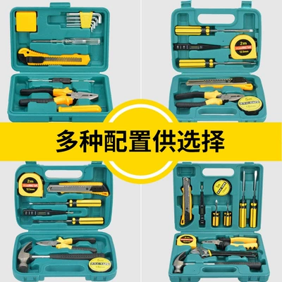 Car repair toolbox 16-piece Repair kit