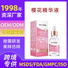 Sakura essence羳ѻAҺ̝wغͲ̼aˮAҺԭҺ