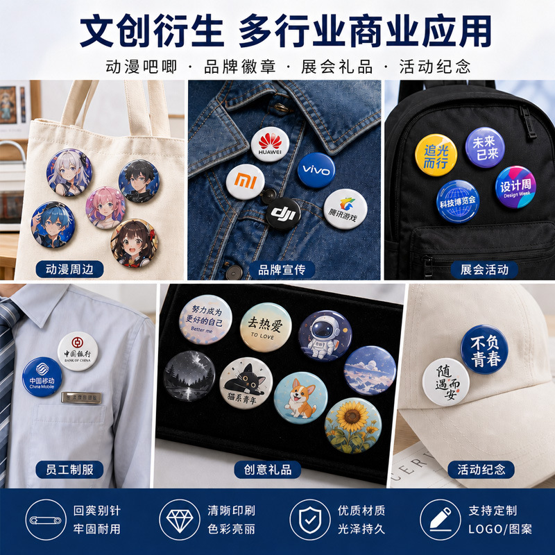 Materiales para Insignias en Blanco DIY de Hojalata Personalizables con Alfiler para Regalos de Empresa