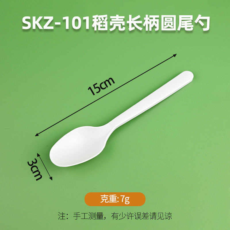 cucharas desechables cucharas comerciales de grado alimenticio cucharas de postre cucharas de frutas degradables tenedor engrosado endurecido cucharas desechables