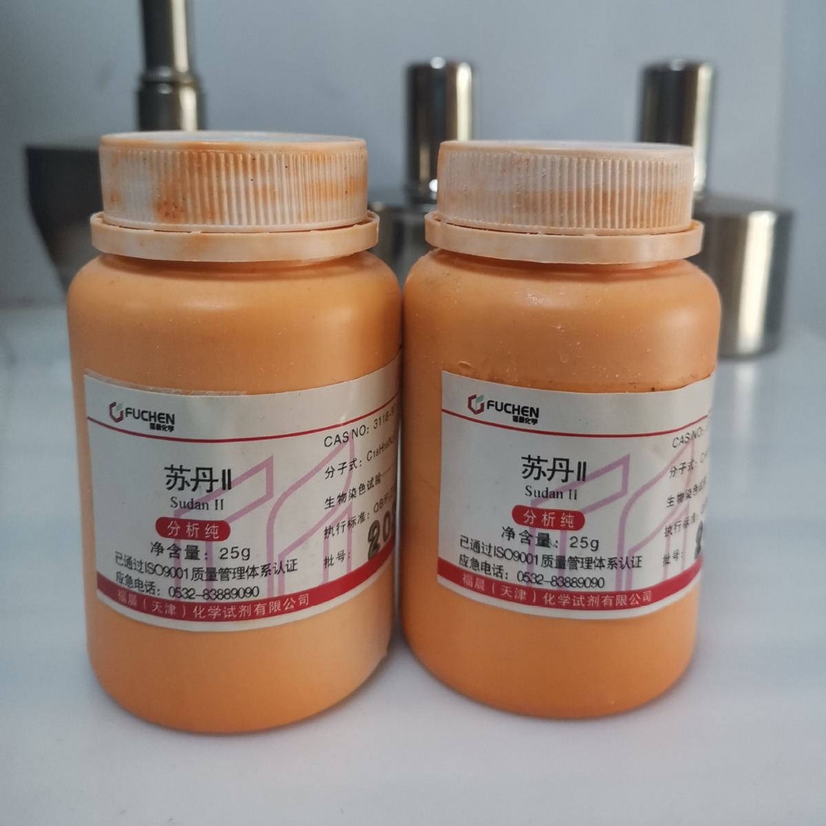 苏丹II 25g/瓶   别名：溶剂橙7，苏丹2  CAS:3118-97-6
