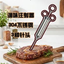 2��˾���P�304���uע�������⿾֭ע�������u����������ëˢ