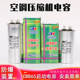 Capacitance