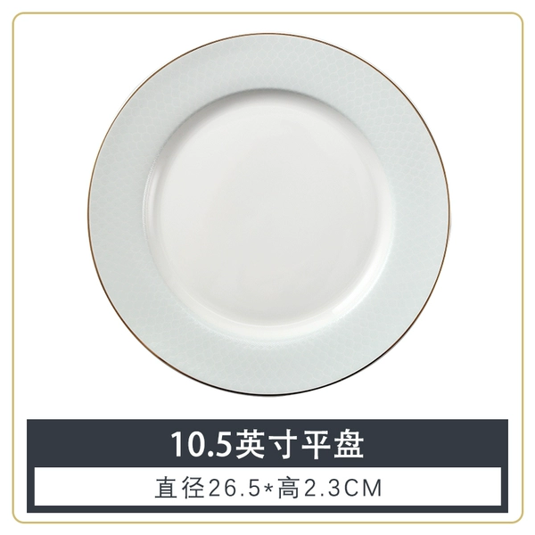 【Golden Border】10.5-inch flat plate