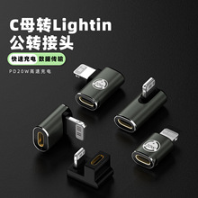 20W����W���֙C����D�Q���^������ Type-cĸ�Dlighting��PD20W