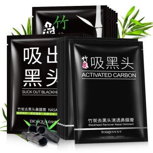[Delivery Within 48 Hours] Image Beauty Bamboo Charcoal Blackhead Remover Nasal Mask Cream Deep Cleansing Peel-Off Nasal Mask Nasal Patch t Zone