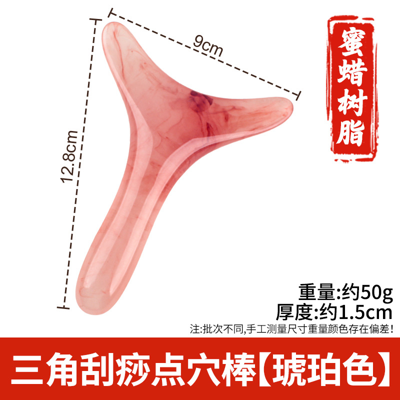 Arco de resina raspado pala columna cervical masajeador trasero pierna hombro cuello cara Meridian dragado rodando tendón cuerpo Universal