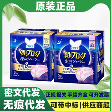 日本进口花王安心裤夜用卫生巾5片量多不侧漏绵柔透气裤型卫生巾