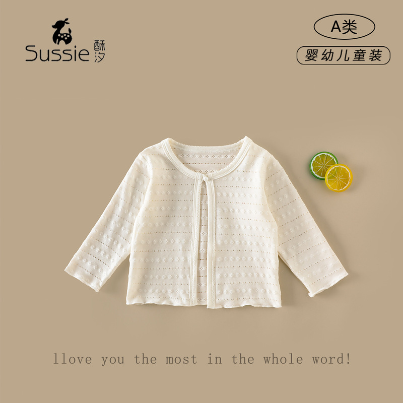 Girls' Sun Protection Jacket 2026 Summer New Style Infant Air Conditioning Jacket Outerwear Breathable Top for Baby Girls