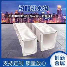 树脂成品排水沟 U型槽混凝土线性排水沟 槽缝隙式地沟