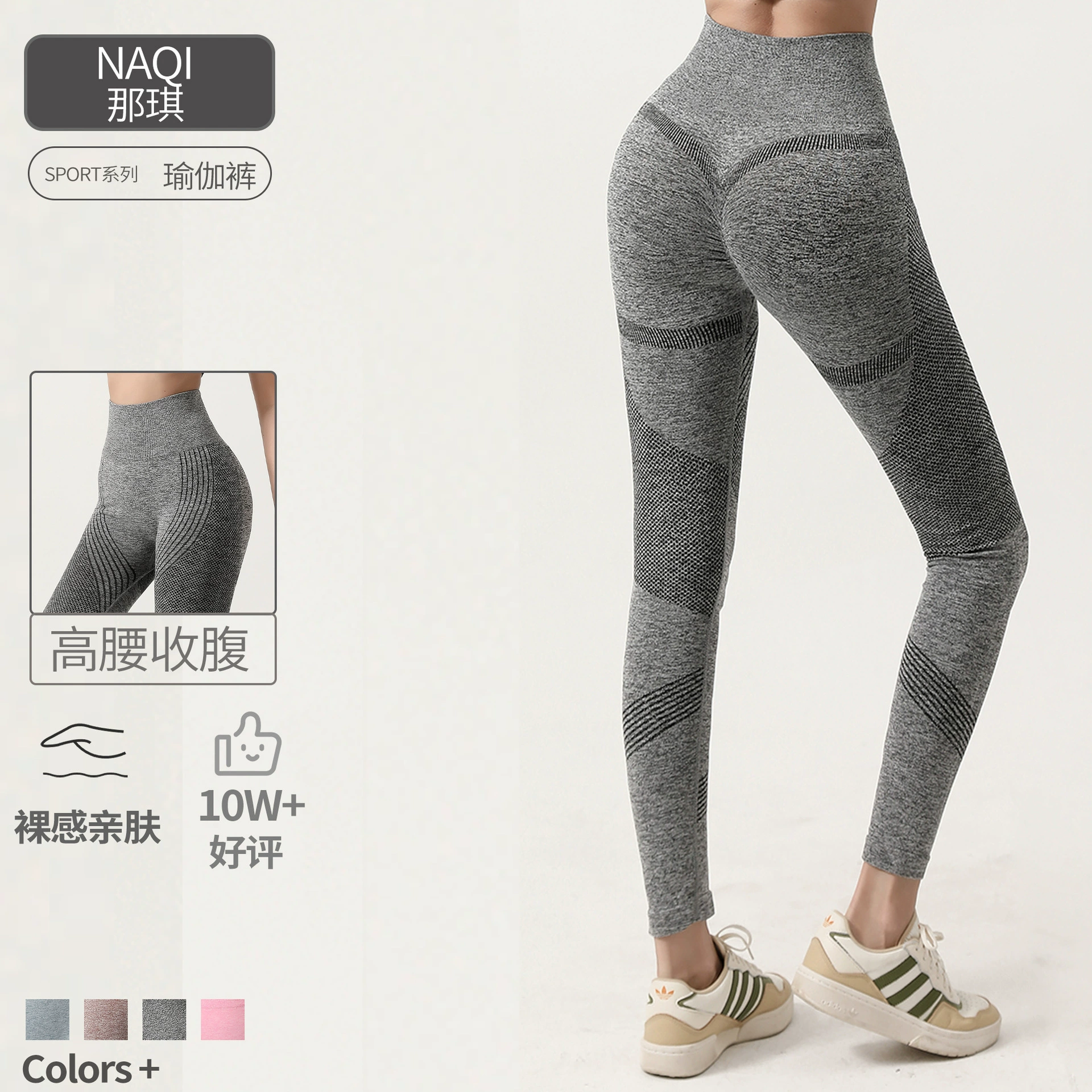 Трансграничные горячие продажи йога укороченные брюки женские бесшовные быстросохненные высокие талии фитнес персик бедра эластичные брюки