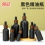 磨砂黑色护肤品玻璃滴管瓶