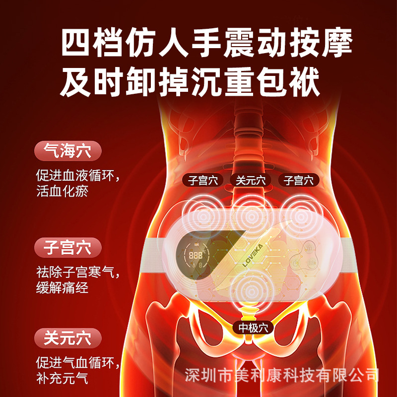 cinturón abdominal caliente masaje menstrual compresión caliente cinturón abdominal caliente cinturón abdominal calentamiento cinturón de masaje menstrual