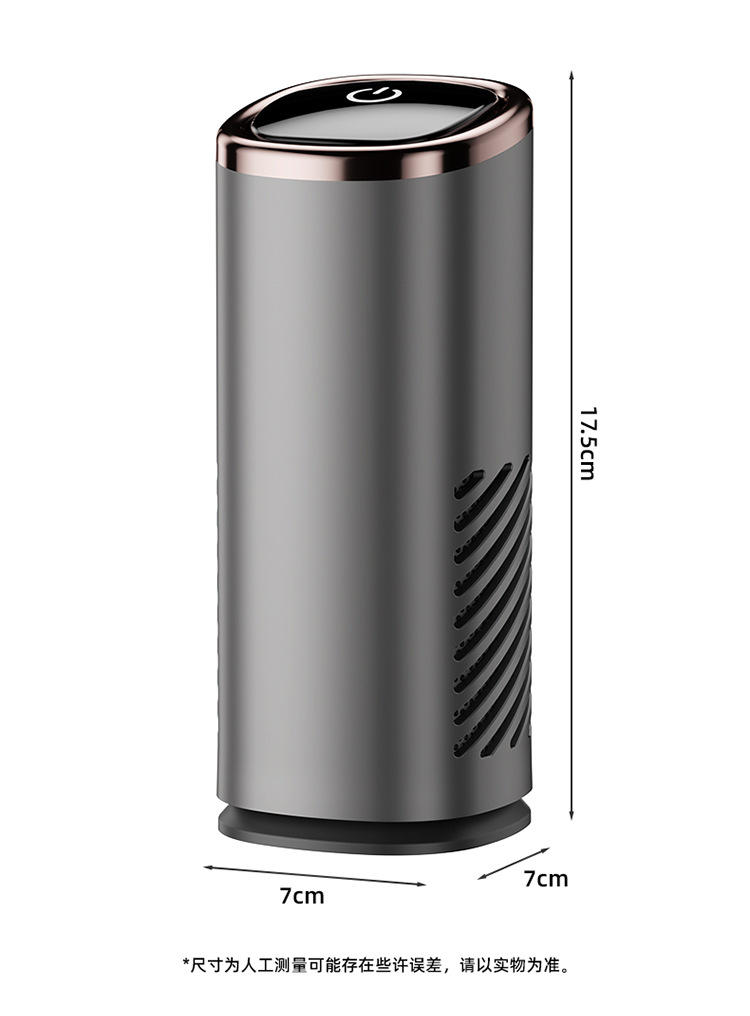 New Car Air Purifier, Household Odor Removal, Smoke Odor Removal, Indoor Negative Ion Purifier, Cross-Border Source