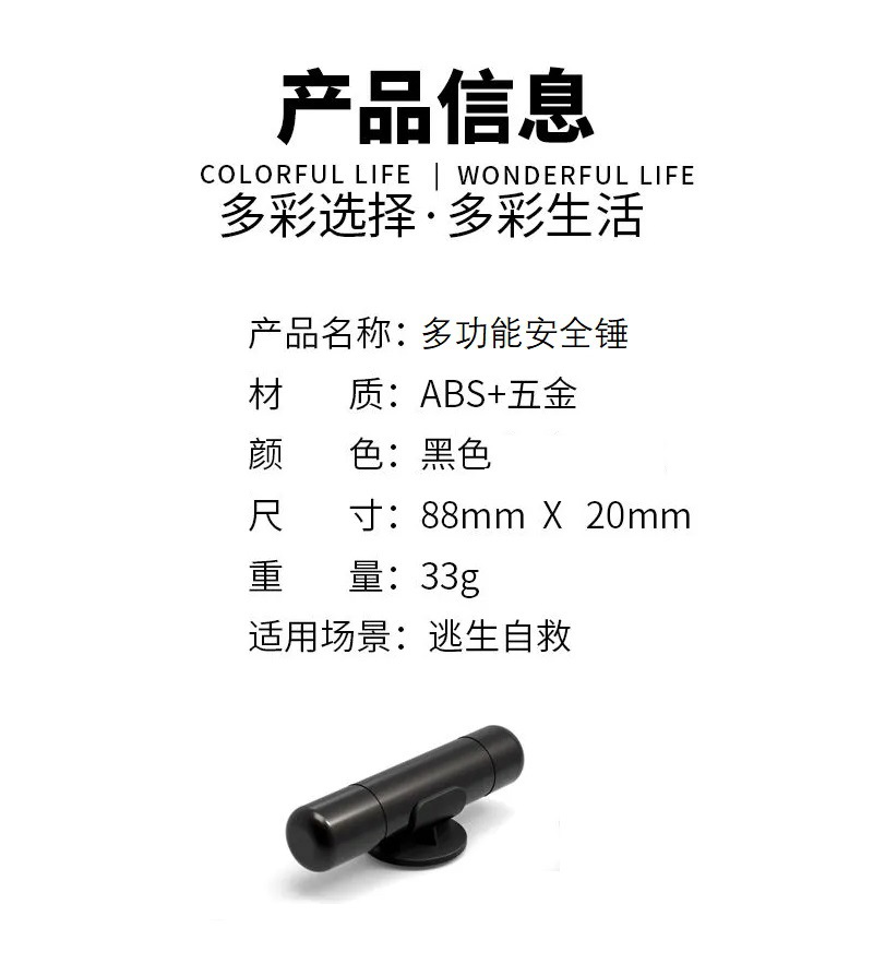 Car Window-Breaking Safety Hammer, Car-Mounted Life-Saving Car-Mounted Broken Glass Escape Car Multi-Functional Fast Window-Breaking