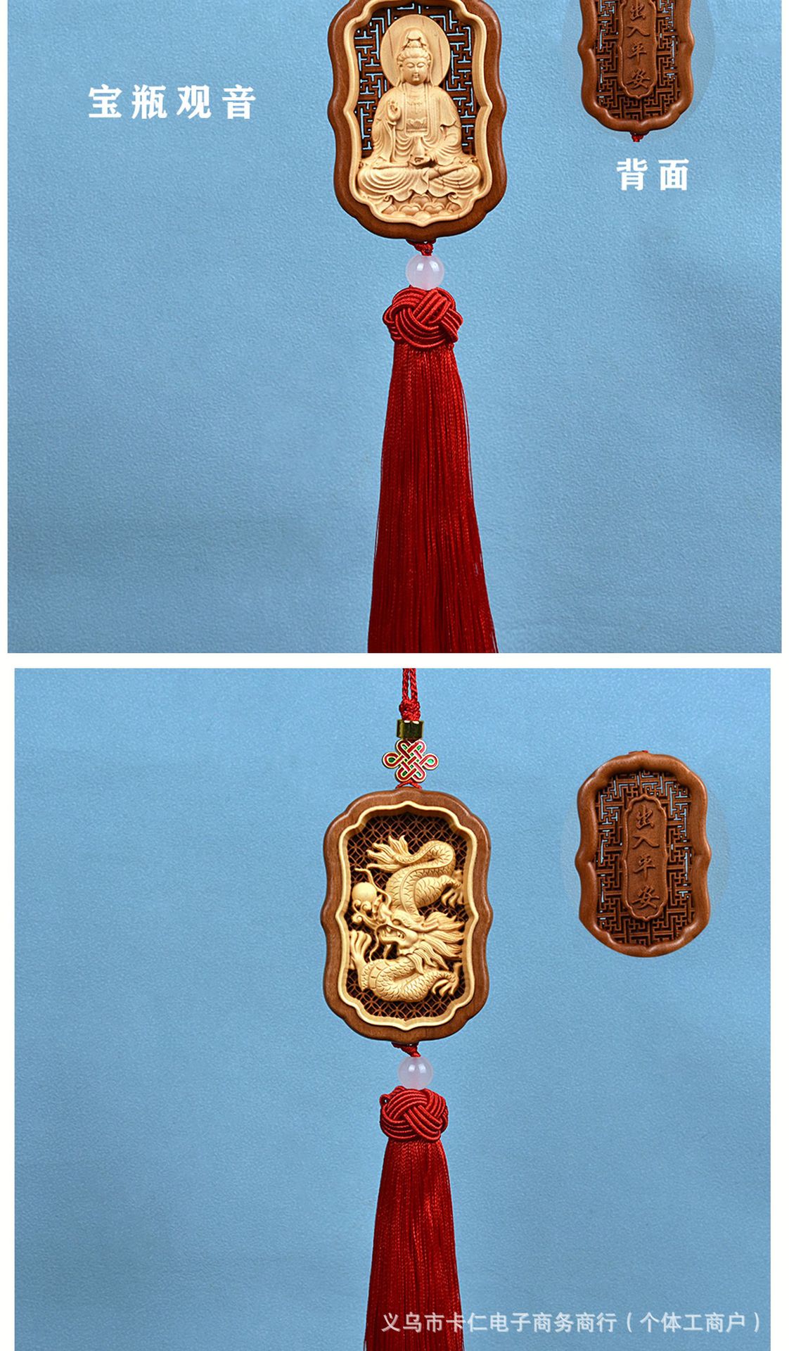 Peach Wood Amitabha Buddha Car Pendant Eight Guardian Deities Car Interior Hanging Decoration Twelve Zodiac Birth Buddha Pendant