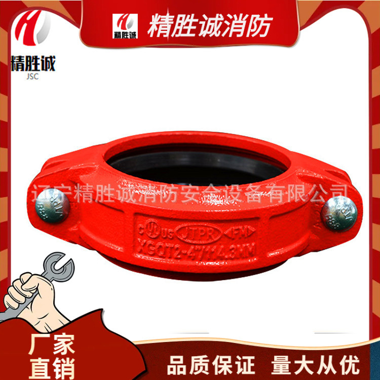 厂家沟槽管件消防消防卡箍114165工程工地刚卡球墨铸铁管道连接件