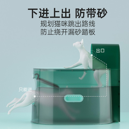 mpets fully enclosed cat litter box extra large anti-splash with sand top-in cat toilet toilet cat poop box