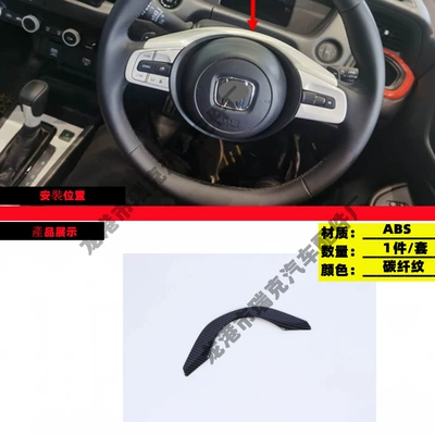 Other Car Modifications, Modified Inner and Outer Trim - steering-wheel-upper-molding-carbon-weave