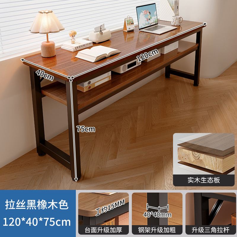 Mesa de banda larga simple escritorio de dos personas dormitorio de estudiantes escritorio de computadora de oficina tabla estrecha rectangular contra la pared