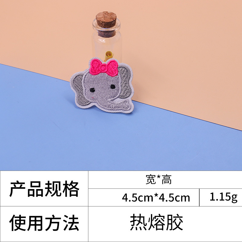 코끼리 2 * 핫멜트 접착제
