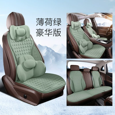 Cool pad – Car Cushion Office Cushion - mint-green-five-seat-deluxe-edition