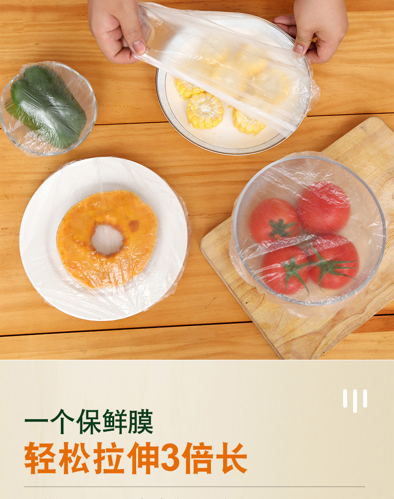 保鲜袋详情_07