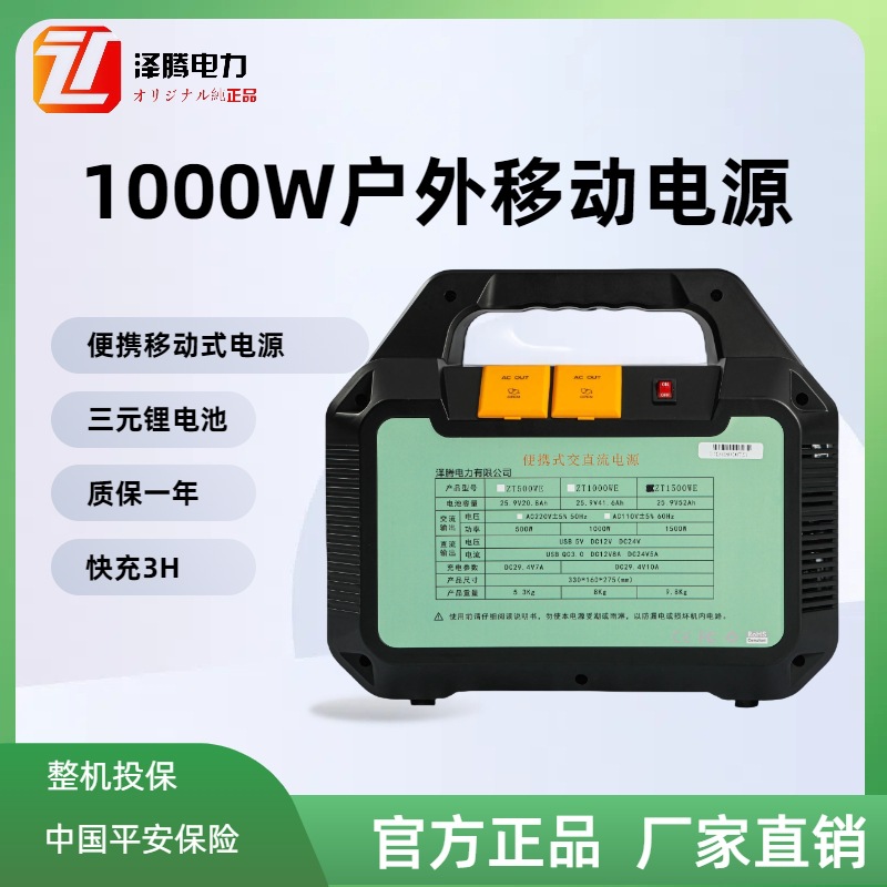 户外应急电源220v大功率便携式自驾游大容量储能停电应急摆摊露营