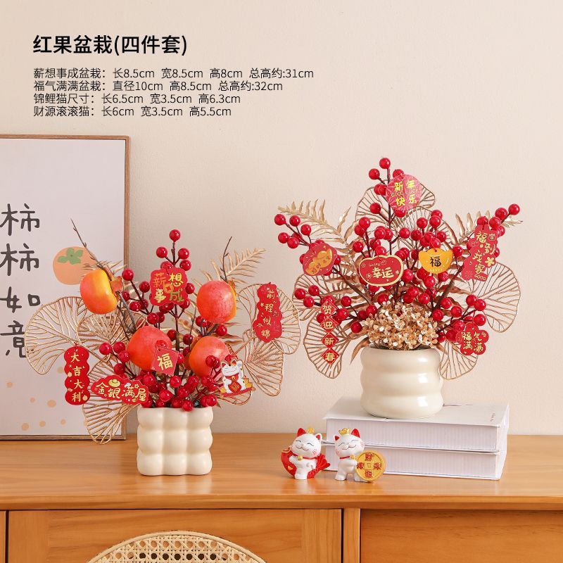 Plantas de imitación de jardinería interior paisajismo decoración de riqueza fruta sala de estar ventana flotante porche TV gabinete decoración de escritorio flores falsas