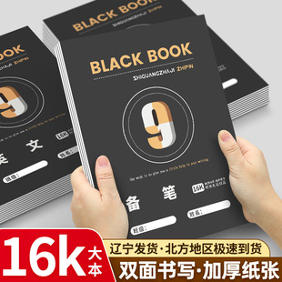 �����]��16�_��ڱ��Ӻ�W�����I��16K��Ƥ�����p��ӡˢһ�����l