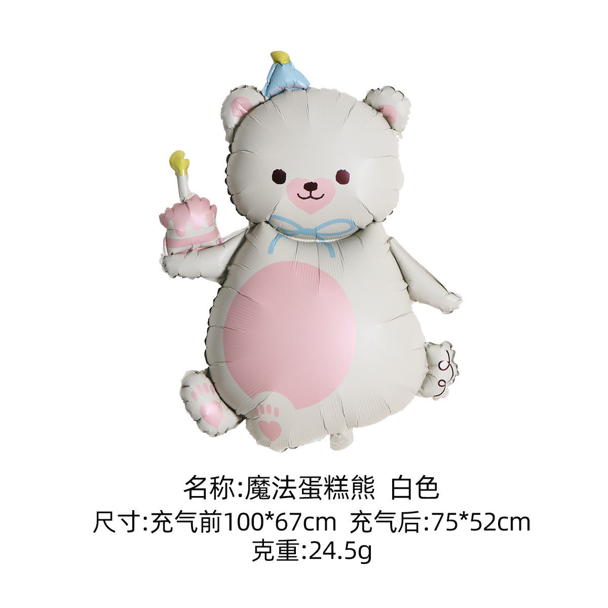 Nuevo globo de película de aluminio de la serie mate Kapibala decoración de fiesta de cumpleaños de dibujos animados para niños accesorios de globos