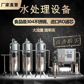 过滤机;灌装机械;封口机械