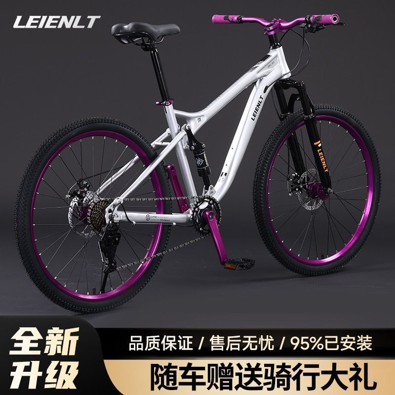 Dual Shock-Absorbing Off-Road Transmission Bike for Men and Women, Dirt Bike, Double Disc Brake, Student Commuter Bike, Soft Tail Mountain Bike