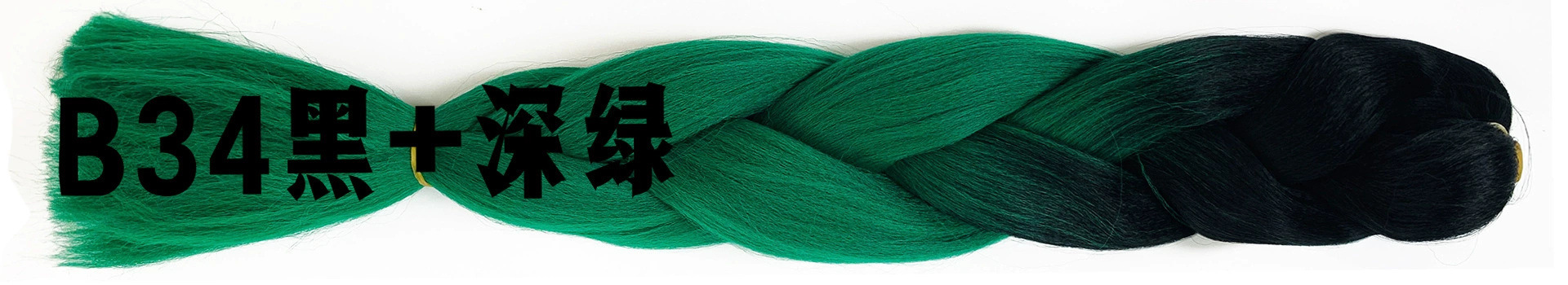 Extensiones de Trenzas Africanas de Colores Degradados (Sintéticas)