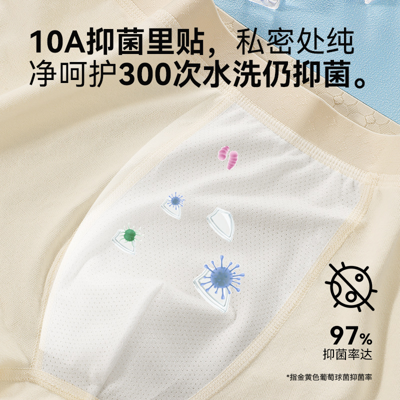 청소년 남아 면 드로즈 10A 항균 자카드 통기성 사각팬티 사계절 중허리