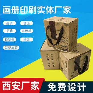 �S��ꐴװ��b�жYƷ��  ʳƷ���b��logoˮ������YƷ�ʺ�