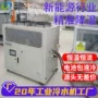 测试降温风冷式工业冷水机