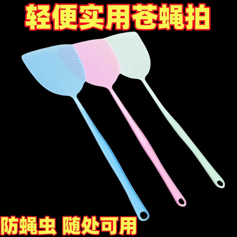 Large Thickened Fly Swatter for Home Kitchen Use, Long-Handled Plastic Old-Style Swatter That Won'T Break, Manual Mosquito Swatter Large Thickened Fly Swatter for Home Kitchen Use, Long-Handled Plastic Old-Style Swatter That Won'T Break, Manual Mosquito Swatter