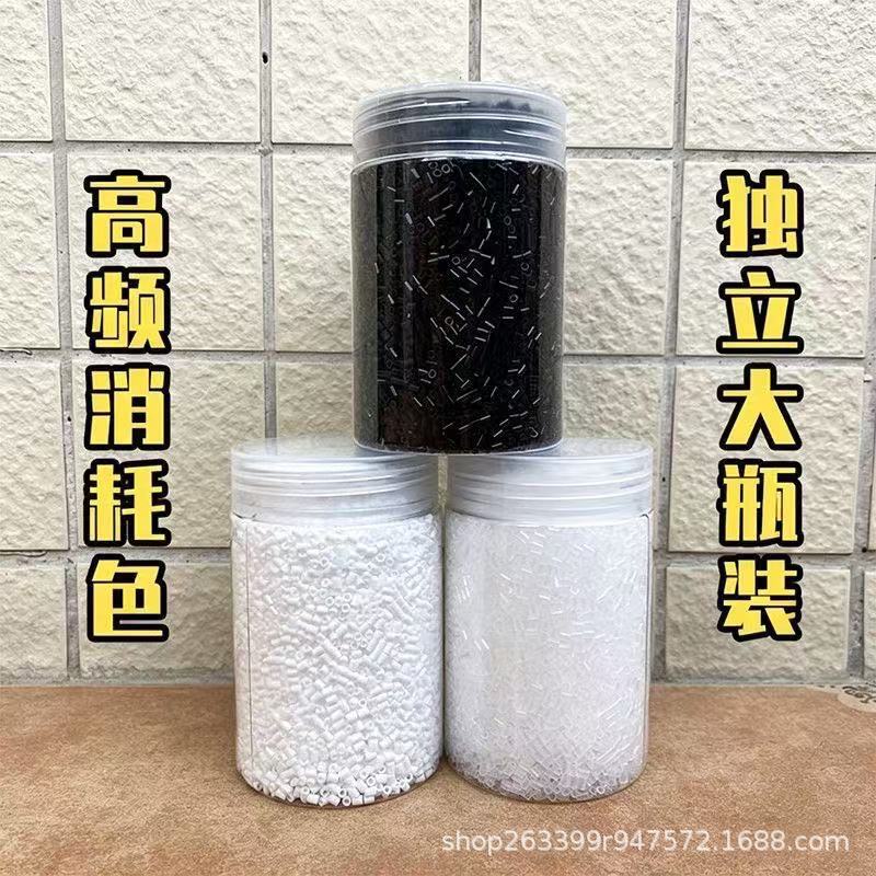 2.6mm bottled black and white bead refill pack, universal high-quality fusion beads, wholesale source