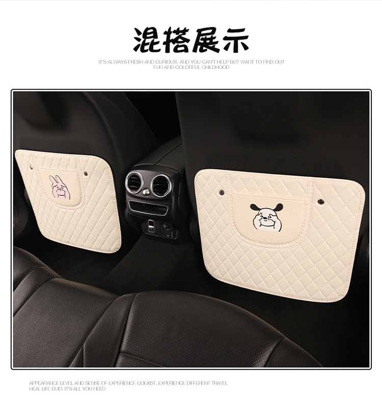 Cartoon Anti-Kick Pad for Car Seat Back, Rabbit and Dog Embroidered Anti-Kick Mat, Car Seat Cushion Cartoon