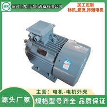 ���ս��K���ஐ��늄әCY90L-4 1. 5KW  Y160M1-8 4KW�^��늙C