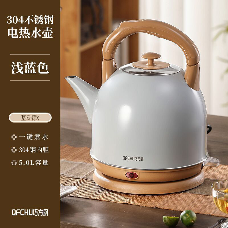ケトル 304/316 ステンレス鋼高速電気ケトルティーポットミルク 45 度恒温ケトル大容量 3L5L|undefined