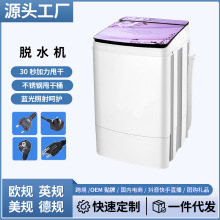 ˦�əCÓˮ�C���ô�����ÓˮͰ���CHousehold drying machine