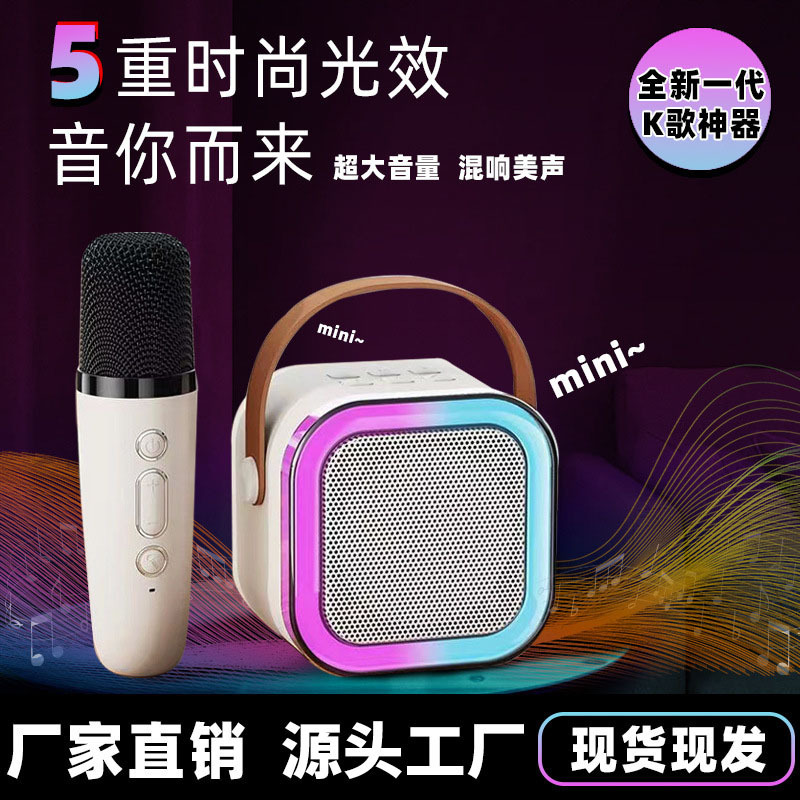 跨境K12蓝牙音箱K歌小音响无线麦克风带话筒唱歌卡拉OK机重低音炮|undefined