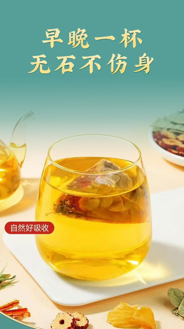 Chicken Gizzard Membrane Dandelion Herbal Tea Blend 75g Cold Brew Daily Wellness Tea in use