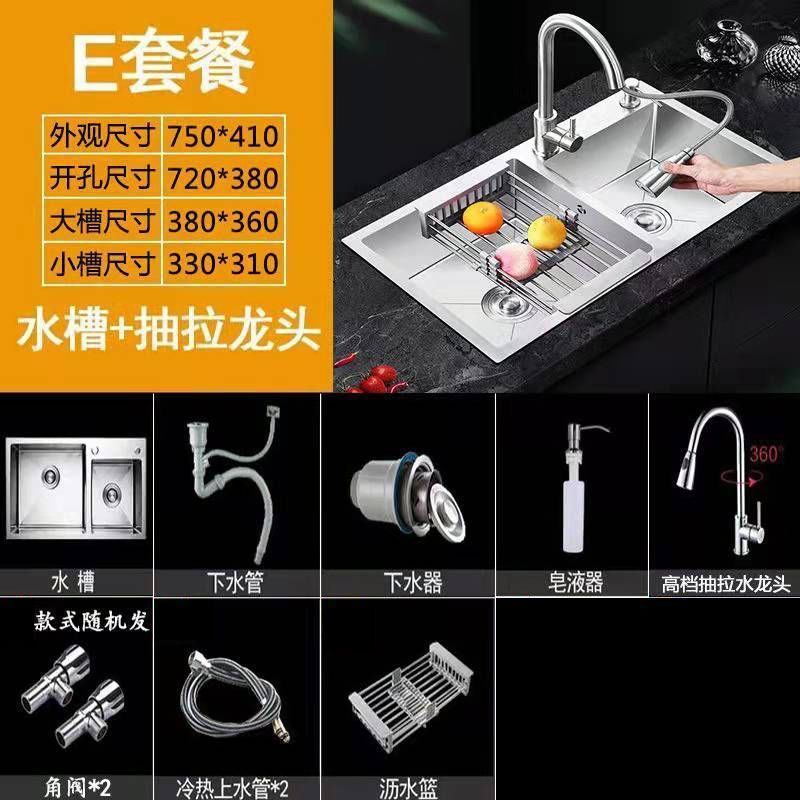 家庭用ステンレス鋼シンク 304 シンク手動ブラッシュシングルとダブル厚みのある家庭用食器洗いシンクの組み合わせ|undefined