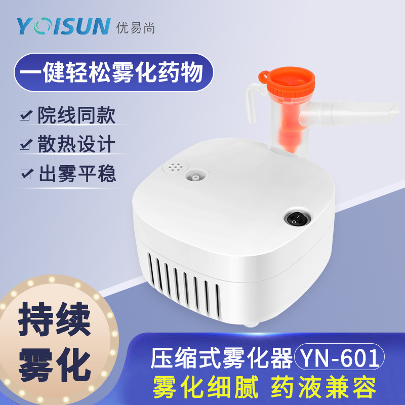Medical Air Compression Type Yn-601 Atomizer Household Atomizer for Children and Adults Baby Inhaler for Cough