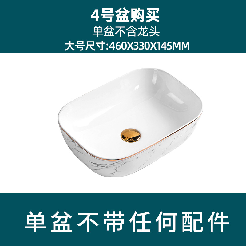 Estilo nórdico Cuenca Superior lavabo cuenca única cuenca artística lavabo fregadero baño balcón casa