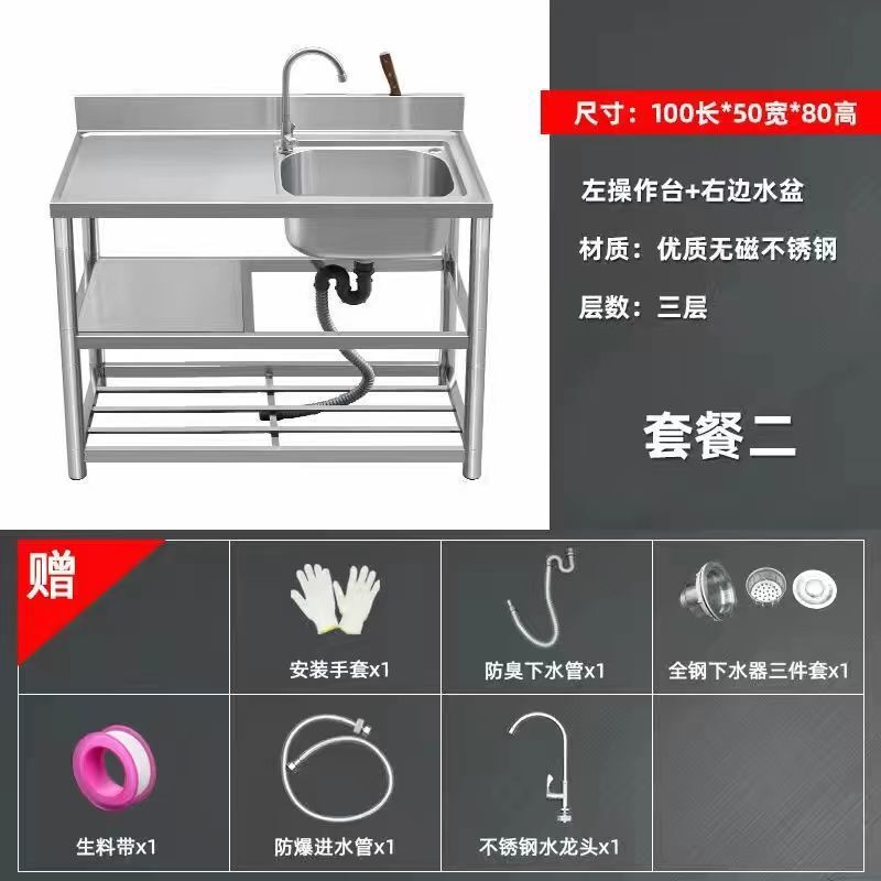 加厚款不锈钢洗手盆家用洗碗池双厨房洗菜池台面一体带支架水批发|undefined